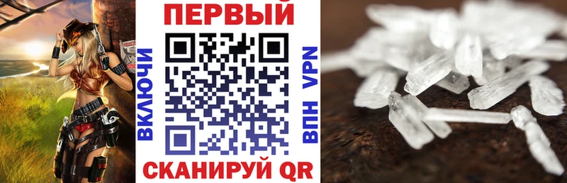 АМФЕТАМИН Premium  blacksprut ТОР  Щёкино 