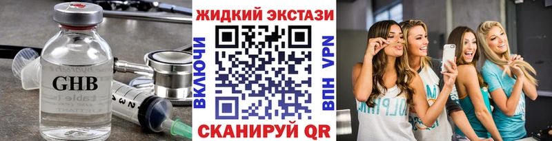 Бутират 99% закладка Щёкино