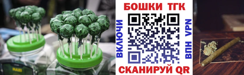 Cannafood марихуана  Щёкино 