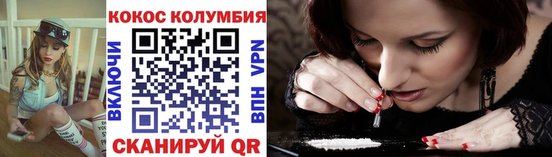 ссылка на мегу вход  Щёкино  Кокаин 97% 