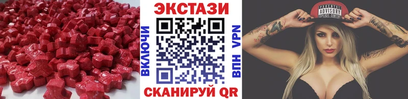 Экстази TESLA  Щёкино 