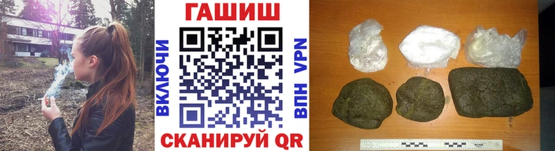 где купить   сайты даркнета какой сайт  ГАШ Ice-O-Lator  Щёкино 