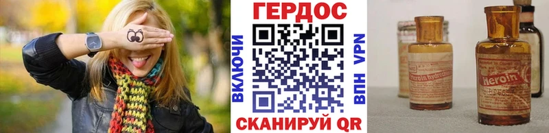 ГЕРОИН афганец  Щёкино 