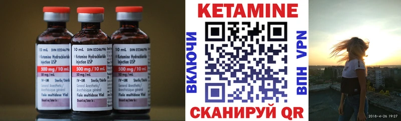 Кетамин ketamine  где купить наркоту  кракен вход  Щёкино 