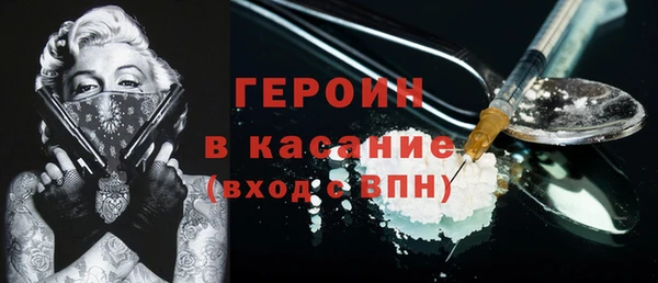скорость Белокуриха