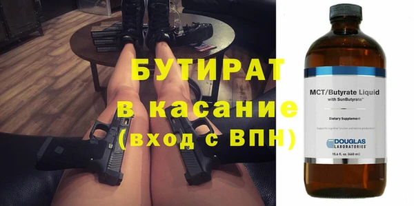 spice Балахна