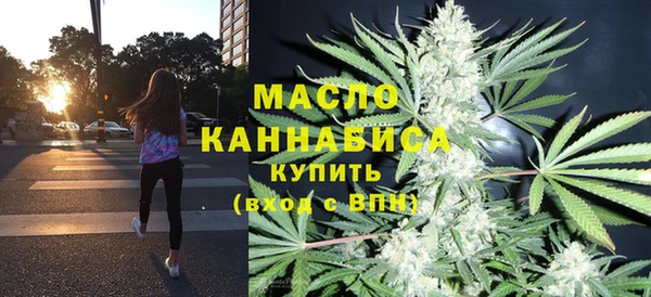 гашишное масло Баксан