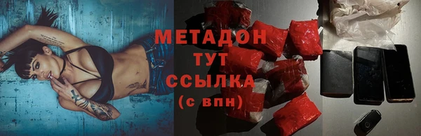 бутират Беломорск