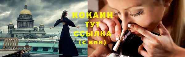 бутират Беломорск