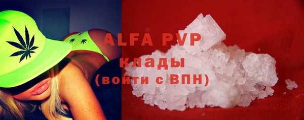 альфа пвп Саяногорск