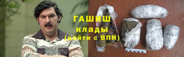бутират Беломорск