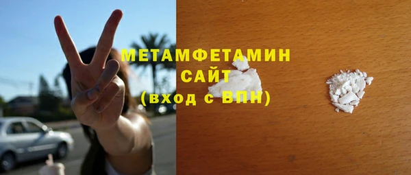 скорость Белокуриха
