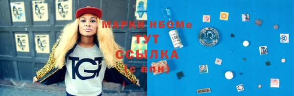 альфа пвп Саяногорск