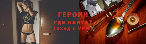 метадон Балабаново
