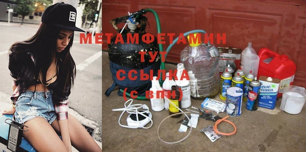 метадон Балабаново