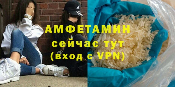 MDMA Белоозёрский