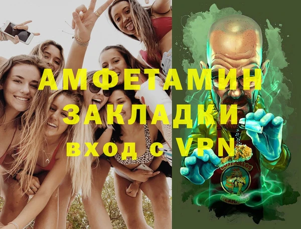 mdma Сатка