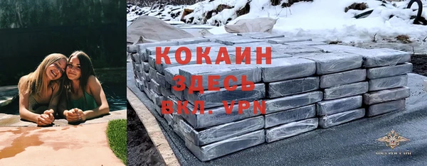 гашишное масло Баксан