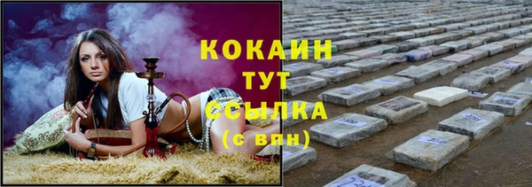 скорость Белокуриха
