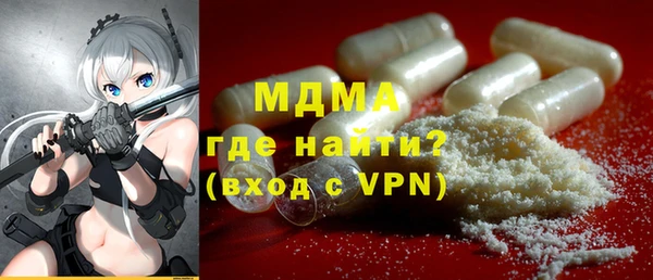 spice Балахна
