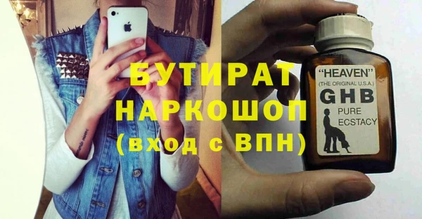 гашишное масло Баксан
