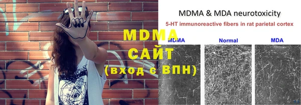 MDMA Белоозёрский