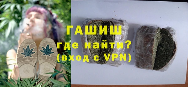 скорость Белокуриха