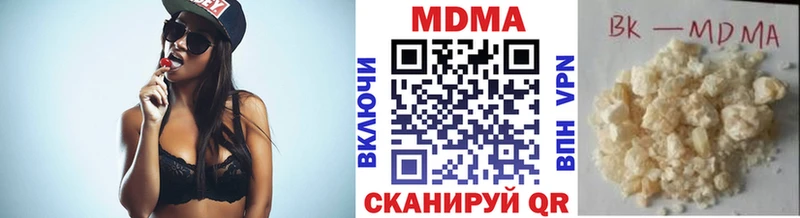 МДМА кристаллы  Щёкино 
