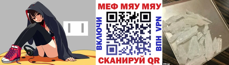 Мефедрон кристаллы  kraken   Щёкино  где купить  