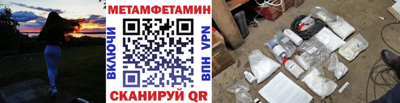 как найти закладки  Щёкино  Первитин кристалл 