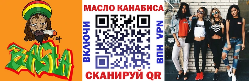 Дистиллят ТГК вейп продажа наркотиков Щёкино